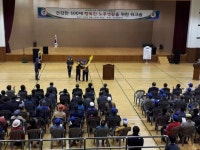 남원읍 노인회, 건강한 100세 행복한 노후생활을 위한 워크숍 성황