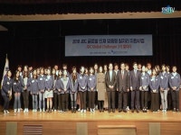2018 JDC 글로벌 해외취업 발대식