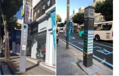 서귀포시, 시간표 부착형 정류소 표지판 설치