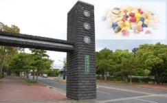 제주대학교 약학대 설립 이루어지나