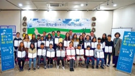 NIE로 창의·사고·판단력 쑥쑥 NIE 전시회 폐막