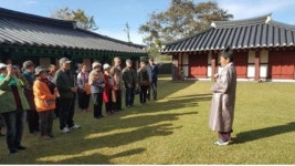 서귀포 대정향교 문화관광 자원 활용