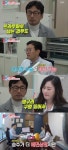 '동상이몽2' 류승수, 신장결석+공황장애…