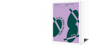[책세상] 시간이 턱괸 도시, 축축한 날 건너는 이들