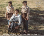 제주 장애인들이 만든 뮤지컬… 사랑만이 힘  