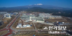녹지국제병원 조건부허가에 반발 법적 대응 검토 