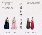 오정연 아나운서 제주 예술공간 오이 찾는 까닭