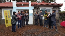 빈집프로젝트로 안덕사랑의집 1호 탄생