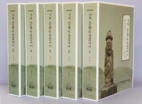 나의 문화유산답사기-제주 점역·출판