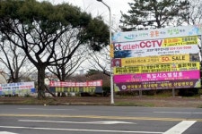 과태료 부과 하지만… 불법현수막 여전