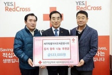 바른봉사회 팥죽행사 수익금 전달