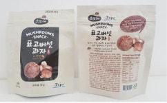 제주산 표고버섯 과자로 변신…농가 소득증대 기대