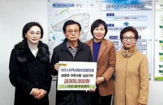 이도1동지역사회보장협 성금 기탁