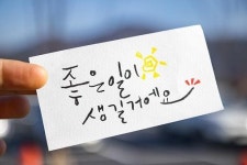 POP 캘리그라피/정리수납전문가 자격증 교육과정 무료인강 이벤트 실시