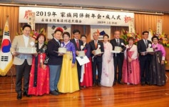 원희룡 제주지사 재일제주인 독립운동 관심