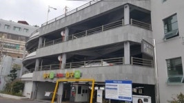 서귀포시 설맞이 공영주차장 10일간 무료 개방