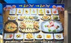 방송 소개된 속초 가볼 만한 곳 ‘너도대게 나도대게’, 속초 대게 맛집으로 화제