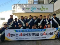 서귀포시, 재난취약가구·유가족 등 안전점검