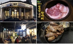 강릉 교동택지 고기집 맛집 ‘고기원칙’, 육즙 가득한 ‘72시간 항아리 숙성 삼겹살’로 주목