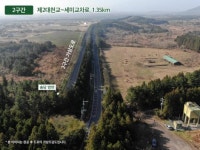 제주 비자림로 확장 공사 20일부터 재개