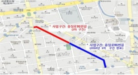 서귀포 중정로 280m 구간 간판 새롭게 변신한다