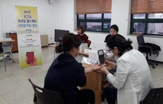 서귀포보건소, 모바일앱 건강관리 본격화