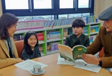 [작은 도서관에서 만나는 책이야기] (1)푸른 사자 와니니