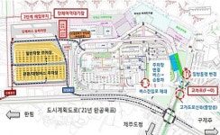 다호마을 우회농로 등 개설.. 제주공항 확장 불편 해소