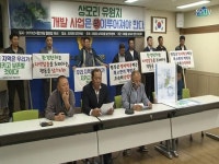 대정읍 상모마을 발전위원회 “송악산 개발사업 추진돼야”