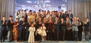 KCTV제주방송 첫 다문화 드라마 제작    