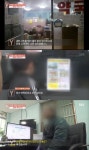 궁금한 이야기Y 약국, 초등학교 인근서 女아동, 女청소년 환영…성인용품 전시에 밀수 약품 판매
