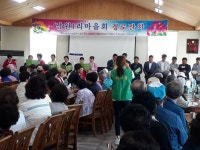 남원1리 경로잔치 열어