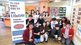 서귀포청소년문화의집 행복 나눔 데이