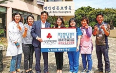 평안요양원 재일제주인 성금 전달