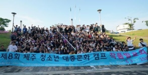 [동네방네]청소년의 꿈 키우는 서귀포시민들의 기부의 힘