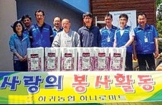하귀농협하나로마트 요양원서 봉사활동