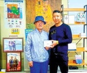 제주 그랜드보청기 스타키보청기 기부