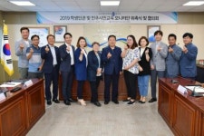 2019 학생인권·민주시민교육 모니터단 본격 활동