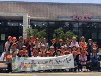 서귀포시 동부보건소 안심해효(孝) 나들이