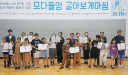 서예린·부은채 제주어 말하기 대회 대상