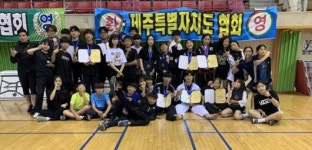 전국생활체육합기도 제주 선수단 활약