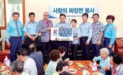 상효1동경로당 어려운 이웃에 성금