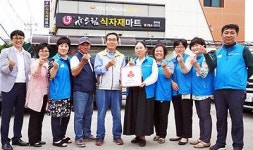 유드림마트함덕점 착한가게 가입