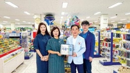 신동아문구 씀씀이 바른 캠페인 가입