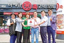 바베큐통족구이보쌈 아라점 착한가게