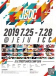 스트릿댄스 배틀, ICC JEJU에서 펼쳐진다