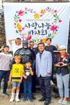 제주백혈병소아암협 환아돕기 바자회