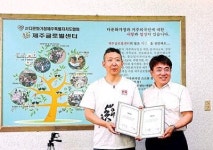 그랜드보청기-다문화가정제주 협약