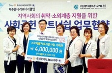 에쓰알씨(SRC) 직업재활센터 | 솜다리RC 재활치료지원금 전달