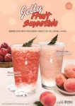 카페 루앤비, 여름 신 메뉴 ‘젤리스무디’ 2종 출시로 개인카페창업자에게 큰 호응!